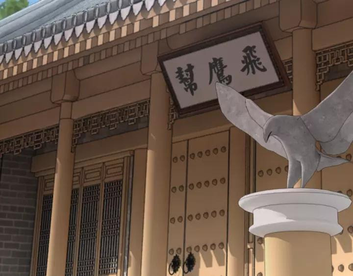 Greatest Boss System Chapter 37 Bahasa Indonesia